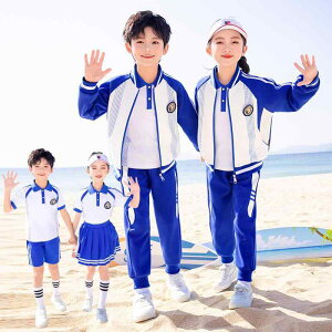 キッズ スクールウェア 子供用 制服 上下セット 4点セット 長袖 短袖 春秋 スポーツウェア ブルゾン パンツ スカート 綿