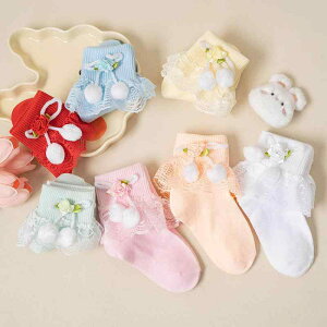 q C [X XK[ o ԕ ~h \bNX ʋC _炩  킢 ̎q LbY 7F Zbg H~(x2)