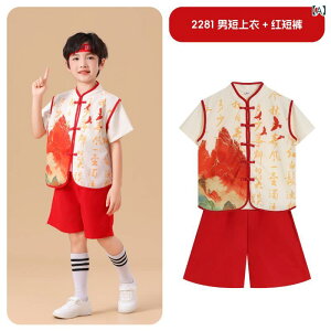 ダンス衣装 子供用 唐装 親子ペア 中国風 運動会 チアリーディング 合唱衣装 短トップス 短パン 百褶スカート 綿100% 学院風