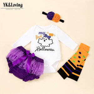 子供用セットアップ ベビー服 ハロウィン カートゥーン柄 レタープリント 長袖 ロンパース ブルマ ソックス 秋冬 綿95% 柔らかい かわいい 女の子 0歳 1歳 2歳 3ヶ月 6ヶ月 12ヶ月 24ヶ月