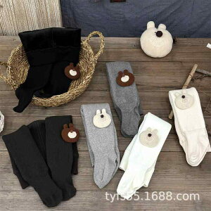 C LbY ̎q q ^Cc   ۉ J[gD[ Aj} MX Xpbc   x[W O[ 75 85 95 105 115cm tH~(x6)