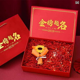 ギフトボックス 応援グッズ 受験 ラッキーアイテム コーラ 合格祈願 贈り物 詰め合わせ 花束 雑貨 勉強アイテム