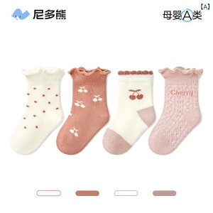 C LbY ̎q xr[ Ԃ tH  n 킢 q c ʋC z Z