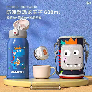  LbY qp e 470ml 600ml XeX ۉ ۗ Xg[t  킢 Aj} ʊw 