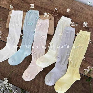 C LbY ̎q q 킢   ʋC bV Rbg t x[W CG[ O[ zCg u[ sN