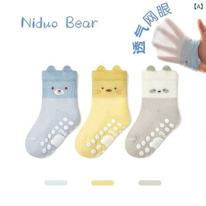 xr[ C  ~ߕt tA\bNX 6-12 1-3 3-5 Rbg bV ʋC 킢 (x2)