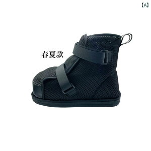 介護シューズ 靴下 春夏 秋冬 骨折保護用 防水 中? レザー メッシュ 滑り止め