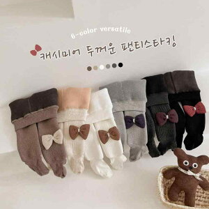 C LbY ̎q Nу^Cc ^   xr[ c qp MX n ~  S M L XL XXL