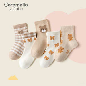 C LbY xr[ j̎q ̎q qp Rbga ~h JWA 킢 z Ch~ lGʗp