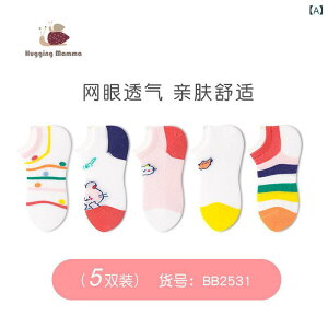 C LbY j̎q ̎q  ~h \bNX 5 Zbg t qp ct w 14-16 (2-3) 16-18 (3-5) 18-20 (6-8) 20-22 (9-11)