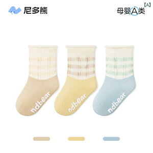 C xr[ LbY qpC tH  ɂ ~ߕt 6-12 1-3 3-5