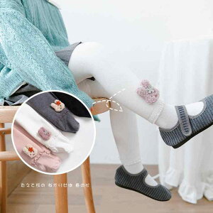 C LbY ̎q ~p N ^Cc MX Aj}   킢 Xpbc q c w O[ sN zCg ubN(x2)