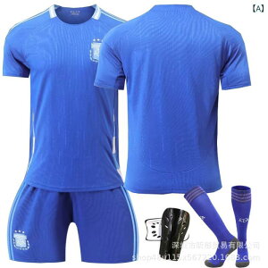 サッカー トレーニングウェア 子供用サッカーウェア 上下セット 背番号10 ポリエステル 吸湿速乾 練習着 スポーツウェア キッズ ジュニア