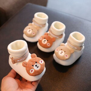 xr[ C V[Y tH~ 0 6 12 _炩 ~ ̎q Ԃ sK C 1 V ig(x2)