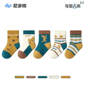 C LbY xr[ q j̎q ̎q tH n {[_[ 킢 ʋC z  5 Zbg