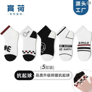 C LbY j̎q ̎q q bV \bNX V[g Rbg ʋC RۖhL ~  X|[c t