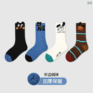 C LbY j̎q  \bNX ~p J[gD[  ~h Rbg 킢  {[CY