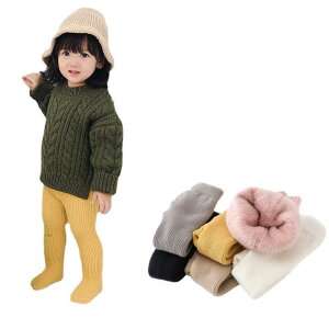 子供服 ベビー服 タイツ スパッツ 厚手 裏起毛 秋冬 綿 無地 女の子 女児 赤ちゃん 幼児 普段使い かわいい S? M? L? XL?