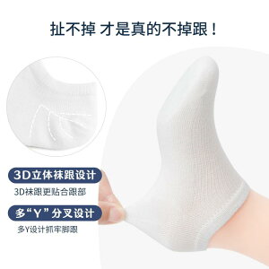 C LbY q ̎q j̎q  Rbg XN[ \bNX V[g Xj[J[  n ʋC 5Zbg(x2)