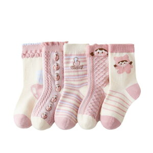 C LbY ̎q q  \bNX tH  ʋC z hL hC 킢   ԕ Aj} 5Zbg