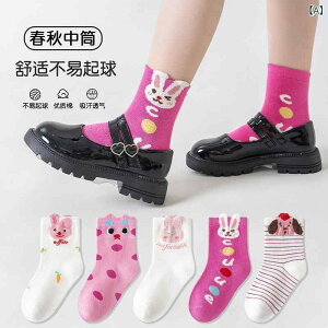 C LbY ̎q qp  \bNX 킢 ETM  K tH(x2)