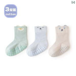 C xr[ LbY t  ~ߕt tA\bNX q Ԃ ʋC z bV Rbg j̎q ̎q 킢 STCY MTCY LTCY XLTCY 3Zbg