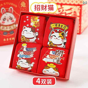 C LbY  \bNX VN L j̎q ̎q q   4g ʋC z hL 킢 J[g[ vg 12-14cm 14-16cm 17-19cm 20-23cm(x2)