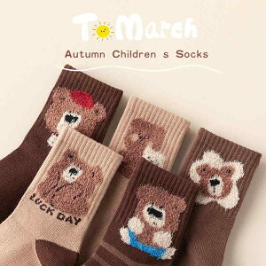 C LbY qp \bNX  ʋC J[gD[ N} 킢 H~ S M L XL 1 2 3 4 5 6 7 8 9 10 11 12