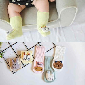 C LbY xr[ Ԃ q C ʋC z Rbg tH j̎q ̎q 킢 J[gD[ l`  0-12(x3)