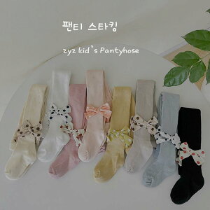 qpA?C t ̎q ʖ͗l {t n }JJ[ ^Cc Rbga 75-125cm(x5)