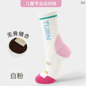 C LbY   X|[c \bNX j̎q ̎q q ʋC z tH 킢 J[g[ At@xbg ʖ͗l F S M