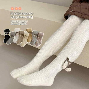 C LbY ̎q ^Cc tH  jbg  ԕ o^tC  n O[ R[q[ x[W sN CG[ ubN zCg 70 80 90 100 110 125 140