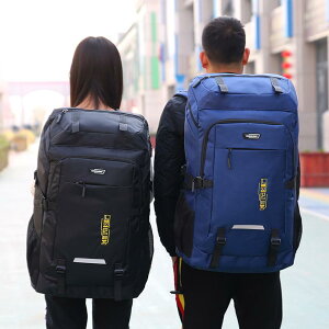 リュックサック レディース メンズ 大容量 登山用 80L 旅行 鞄 アウトドア バックパック 多機能 ナイロン 防水 クッション性 通気性 ブラック ブルー グリーン パープル