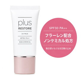 楽天市場】リビジョンスキンケア インテリシェイド トゥルーフィジカル 