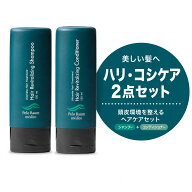 ペロバーム シャンプー コンディショナー セット スカルプケア 頭皮ケア ハリ コシ 男女兼用 Pelo Baum