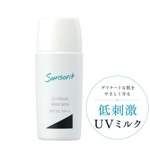 サンソリット uvlock」の人気商品一覧・価格比較 - 価格.com