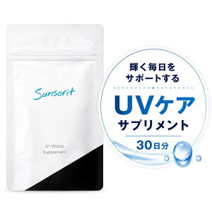 サンソリット uvlock」の人気商品一覧・価格比較 - 価格.com