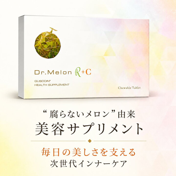 楽天市場】Dr.Melon R＋C ドクターメロンR＋C 60粒 約30日分 メロン 