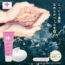 【公式】ヘパトリート 薬用 保湿 ハンドクリーム ヘパリン類似物質 3本で送料無料 天然油分 乾燥 ひび あかぎれ 手あれ カサつき 無香料 無着色 低刺激 自社開発生産 医薬部外品 大容量 60g チューブ ベタつかない 濃厚 ギフト プレゼント