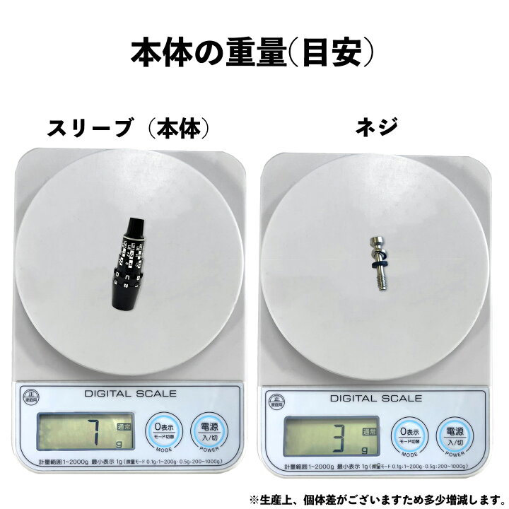 楽天市場】【互換品】 コブラ互換用スリーブ OPTM オプティム アダプト 
