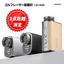 楽天市場】レーザー距離計（カラーベージュ）（ラウンド用品・小物 