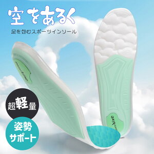 yyʁvzC\[ A[`T|[g G X|[cC\[ p  Ռz ~ Ε22.5~25.5cm vC u[cΉ X|[c pL[v C L h d 