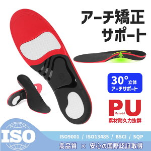 y30°̃A[`T|[gz ϋvPUf C\[ A[`T|[g Ռz Ε O Or  Lw c p p ~ _CGbg jp u[cΉ X|[c L 