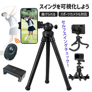 �S���t���K��� �X�C���O�B�e��� �t���L�V�u���O�r�X�^���h �������X�^���h �X�}�z�X�^���h �J���� Gopro�Ή� �S���t��񂵂イ��� �B�e �X�C���O�`�F�b�N�f�U�� �z���_�[ ���B��p�b�e�B
