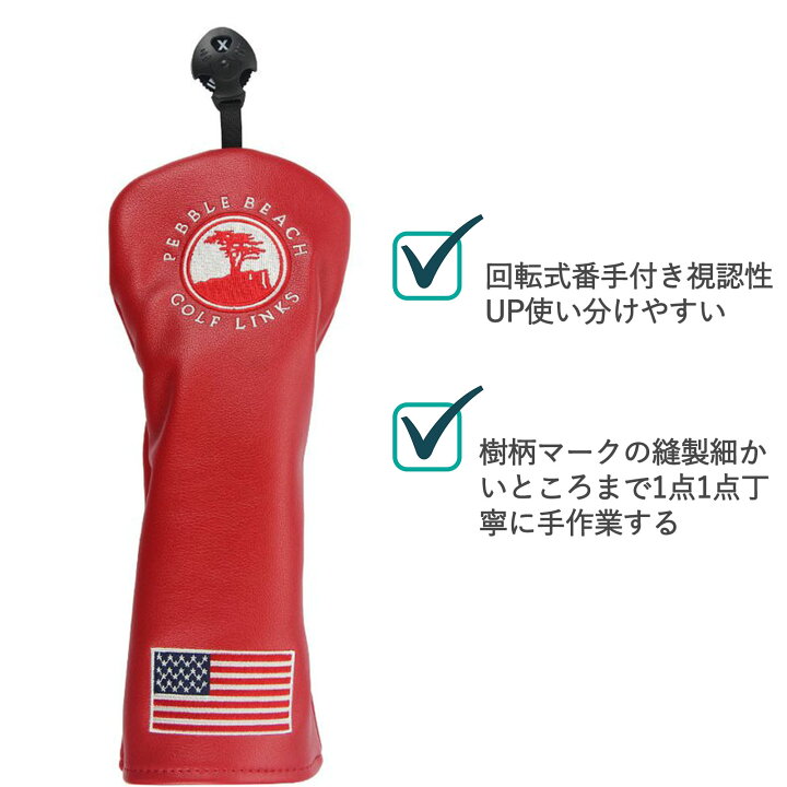 楽天市場】ヘッドカバー ユーティリティ ウッド ドライバー カバー FW 