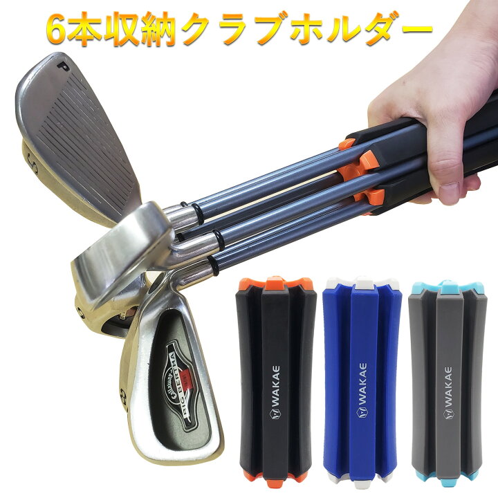 楽天市場】ゴルフ クラブ ホルダー ゴルフ クラブ キャリー ケース 