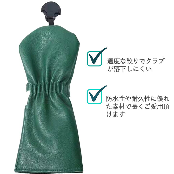 楽天市場】ヘッドカバー ドライバー 用 ウッド カバー ウッド 用 FW 