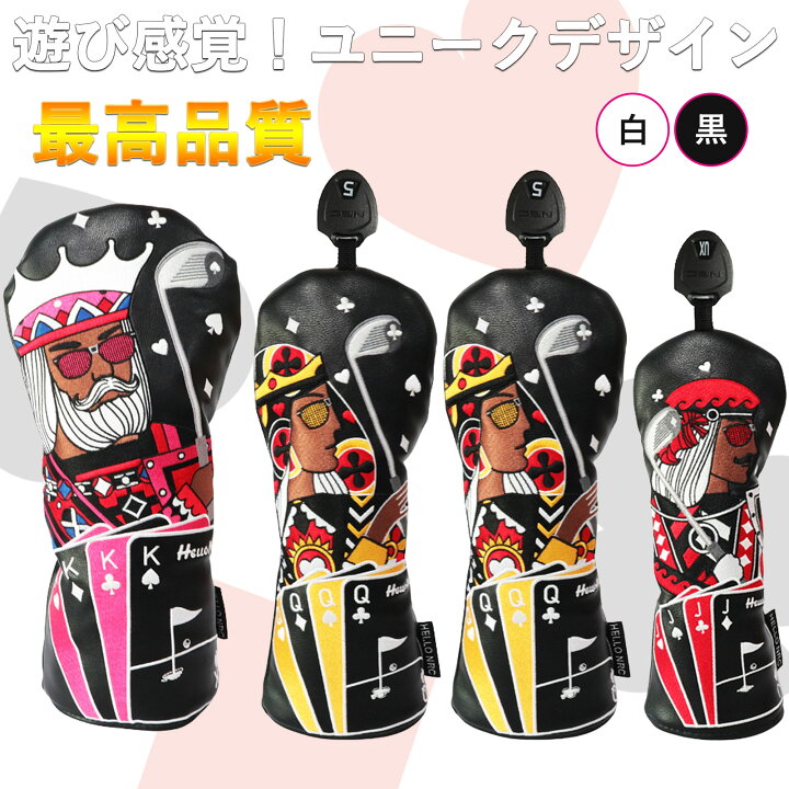 ドライバー用】ゴルフ クラブ用 ヘッドカバー 西陣織 ドライバーカバー 
