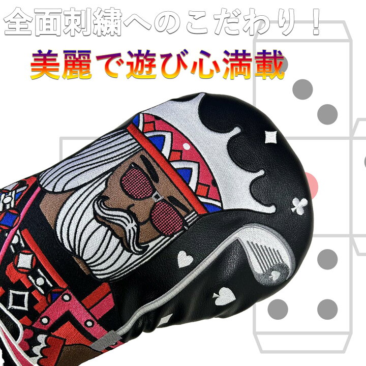 楽天市場】【高級感刺繍入り】ユーティリティ ヘッドカバー セット 
