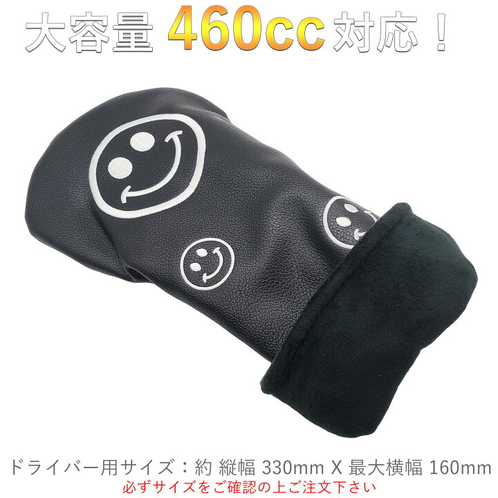 楽天市場】【楽天1位獲得！】ヘッドカバー ユーティリティ ドライバー 